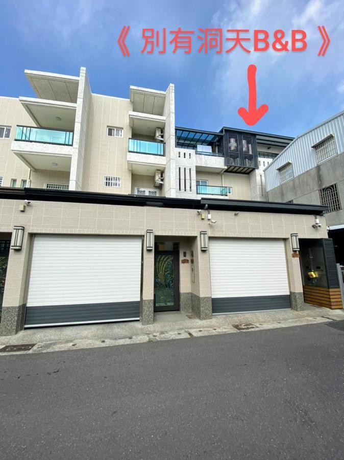 《別有洞天》太空梭電梯星光民宿 T'ai-tung Exteriér fotografie